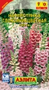 Наперстянка Глоксиниецветная, смесь