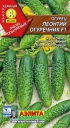 Огурец Леонтий Огуречник F1