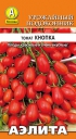 Томат Кнопка