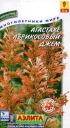 Агастахе Абрикосовый джем