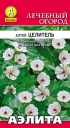 Алтей Целитель