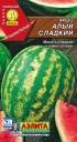 Арбуз Алый сладкий