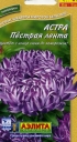 Астра Пестрая лента