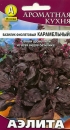 Базилик Карамельный