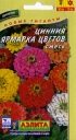 Цинния Ярмарка цветов, смесь
