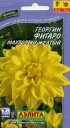 Георгин Фигаро махровый желтый