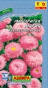 Маргаритка Мария крупноцветковая