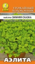 Майоран Зимняя сказка