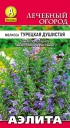 Мелисса Турецкая Душистая