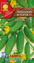 Огурец Любушкин хуторок F1®