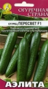 Огурец Пересвет F1