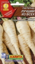 Пастернак Лучший из всех