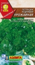 Петрушка Урожайная, кудрявая