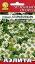Ромашка Старый лекарь