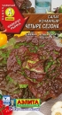 Салат Четыре сезона
