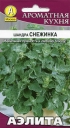 Шандра Снежинка