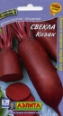 Свекла Козак