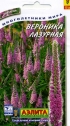 Вероника Лазурная