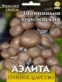 Шампиньон Королевский