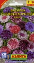 Василек Снежная королева, смесь