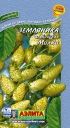 Земляника Милка альпийская