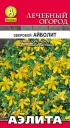 Зверобой Айболит