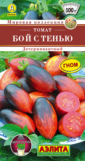 Томат Бой с тенью