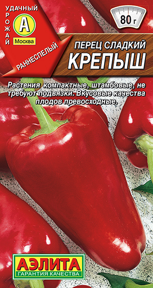 Перец сладкий Крепыш Перец сладкий Крепыш