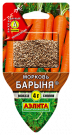 Морковь Барыня Морковь Барыня