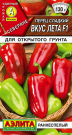Перец сладкий Вкус лета F1 Перец сладкий Вкус лета F1