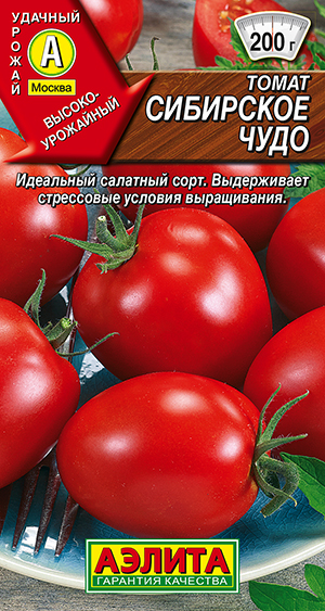 Томат Сибирское чудо Томат Сибирское чудо