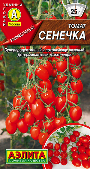 Томат Сенечка Томат Сенечка