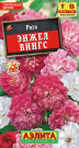 Роза китайская Энжел Вингс Роза китайская Энжел Вингс