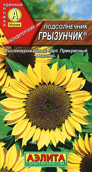 Подсолнечник Грызунчик Подсолнечник Грызунчик