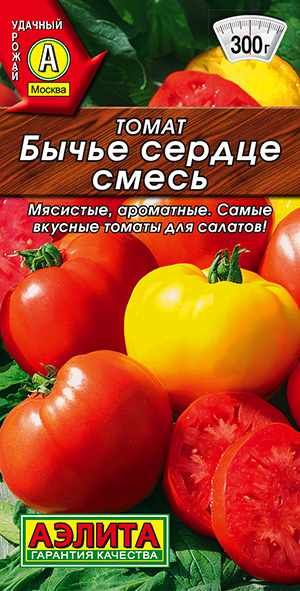 Томат Бычье сердце, смесь Томат Бычье сердце, смесь