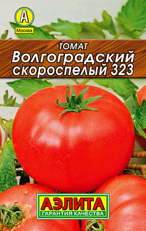 Томат Волгоградский скороспелый 323 Томат Волгоградский скороспелый 323
