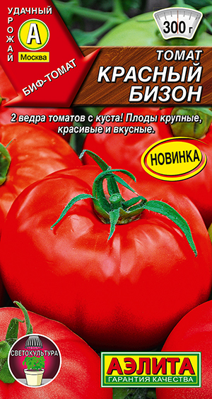 Томат Красный бизон
