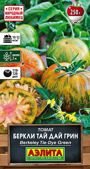 Томат Беркли тай дай грин Томат Беркли тай дай грин