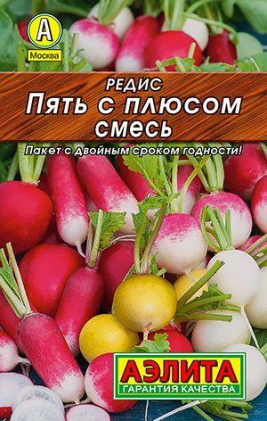 Редис Пять с плюсом, смесь Редис Пять с плюсом, смесь