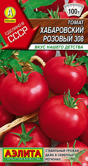 ����� ����������� ������� 308