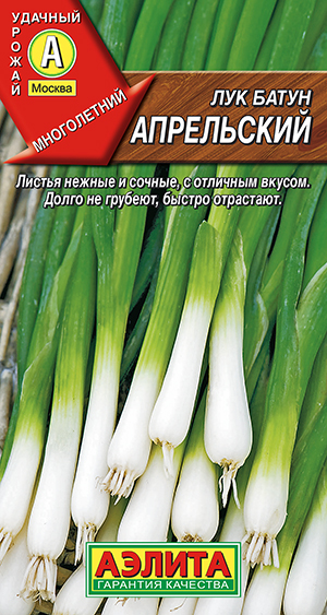 Лук батун Апрельский Лук батун Апрельский