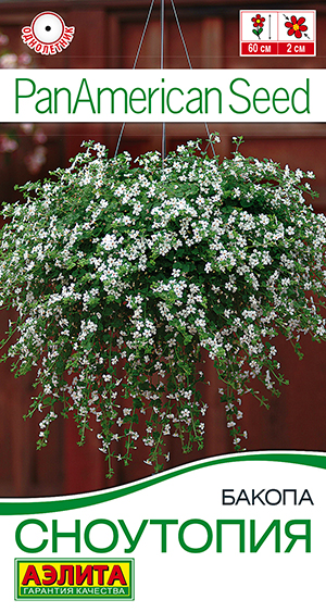 Бакопа Сноутопия Бакопа Сноутопия