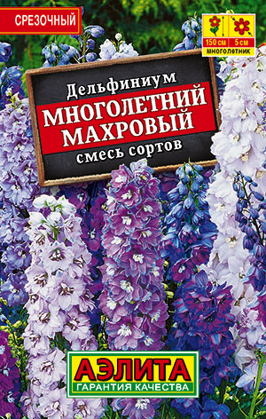 Дельфиниум Многолетний махровый, смесь сортов Дельфиниум Многолетний махровый, смесь сортов