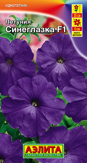 Петуния Синеглазка F1 многоцветковая Петуния Синеглазка F1 многоцветковая