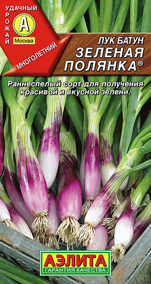 Лук батун Зеленая полянка ® Лук батун Зеленая полянка ®
