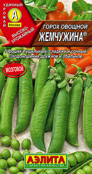 Горох овощной Жемчужина ® Горох овощной Жемчужина ®