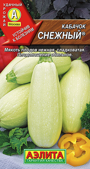 Кабачок белоплодный Снежный ® Кабачок белоплодный Снежный ®