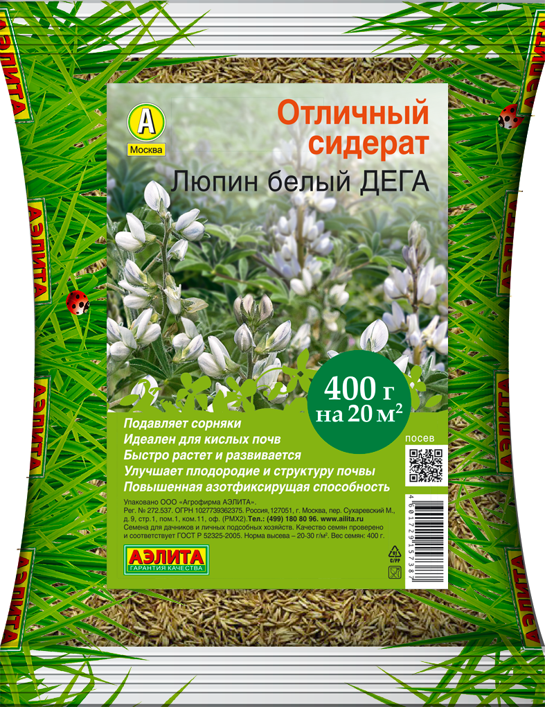 Люпин белый Дега Люпин белый Дега