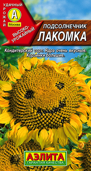 Подсолнечник Лакомка Подсолнечник Лакомка