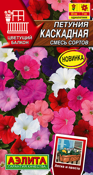 Петуния Каскадная, смесь сортов Петуния Каскадная, смесь сортов